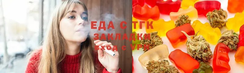 где продают наркотики  Байкальск  Еда ТГК конопля 