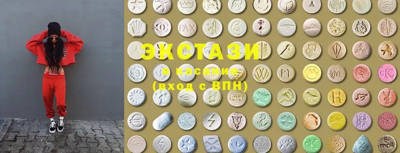 Ecstasy XTC  Байкальск 