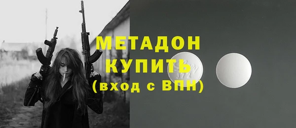 герыч Вязьма