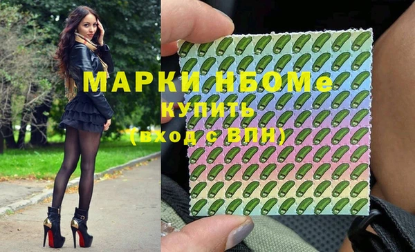 mdma Волосово