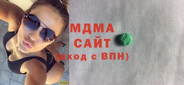 mdma Волосово