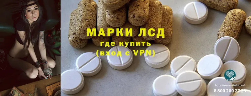 Лсд 25 экстази ecstasy  как найти закладки  Байкальск 